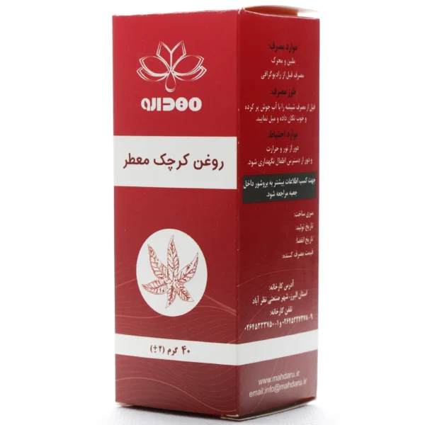 روغن کرچک مهدارو
