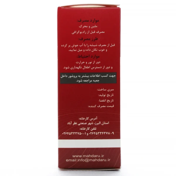 روغن کرچک مهدارو