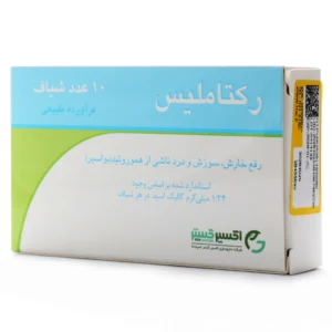 شیاف رکتاملیس اکسیر گستر اسپادانا