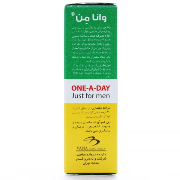 قرص وانا من نورم لایف