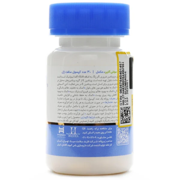 بروشور کپسول مولتی گاین یوهلث