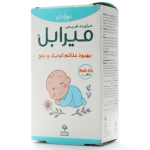 رول تسکین کولیک و نفخ میرابل آویوال
