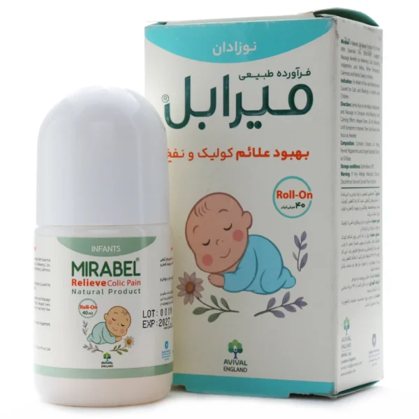 رول تسکین کولیک و نفخ میرابل آویوال