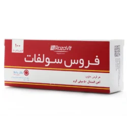 قرص فروس سولفات رزاویت