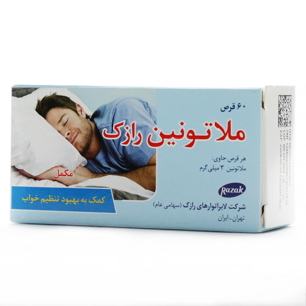 قرص ملاتونین 3 رازک قرص ملاتونین 3 رازک