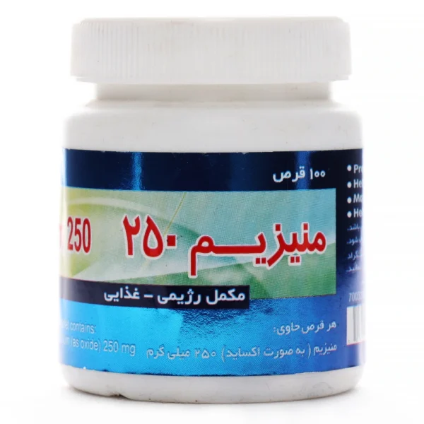 قرص منیزیم 250 میلی گرم جالینوس قوطی فله ای