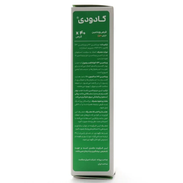 قرص کادودی دکتر اید