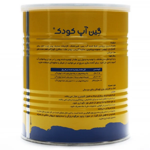 پودر گین آپ کودکان کارن طعم موز