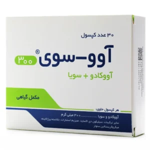 کپسول آوو سوی 300 خوارزمی