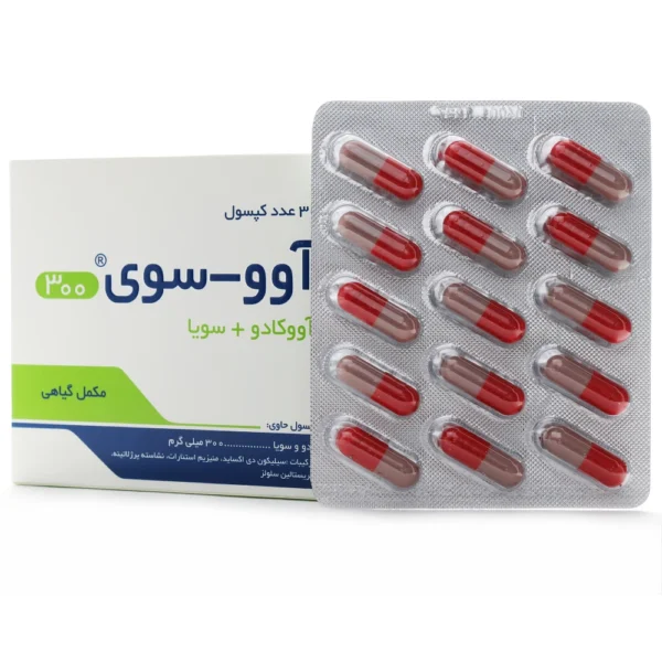 کپسول آوو سوی 300 خوارزمی