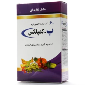 کپسول ویتامین ب کمپلکس دانا