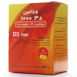 کپسول ویتامین د3 1000 حکیم