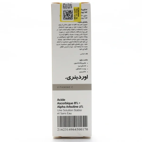 سرم آسکوربیک اسید 8 درصد و آلفا آربوتین 2 درصد اوردینری