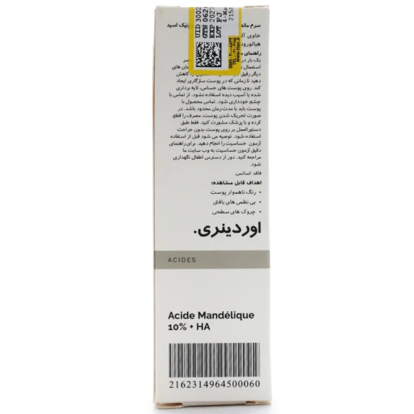 سرم ماندلیک اسید 10 درصد و هیالورونیک اسید اوردینری