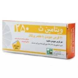 قرص جویدنی ویتامین سی 250...