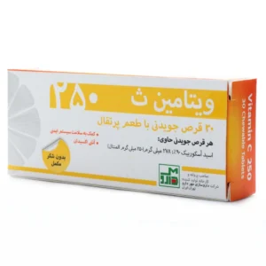 قرص جویدنی ویتامین سی 250 مهر دارو