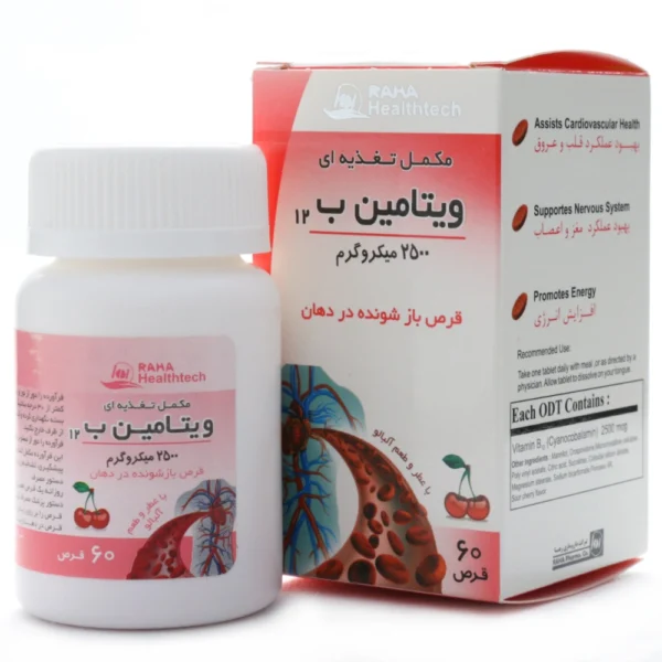 قرص ویتامین ب12 رها فارما