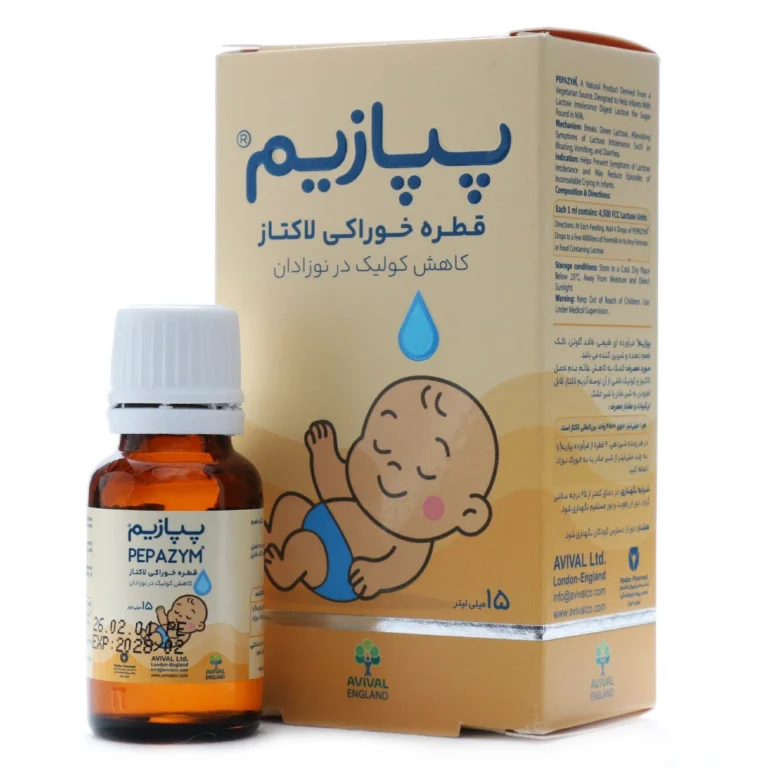 قطره خوراکی پپازیم آویوال