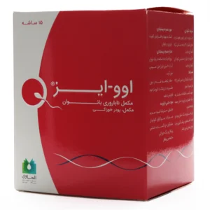 ساشه اوو ایز الحاوی