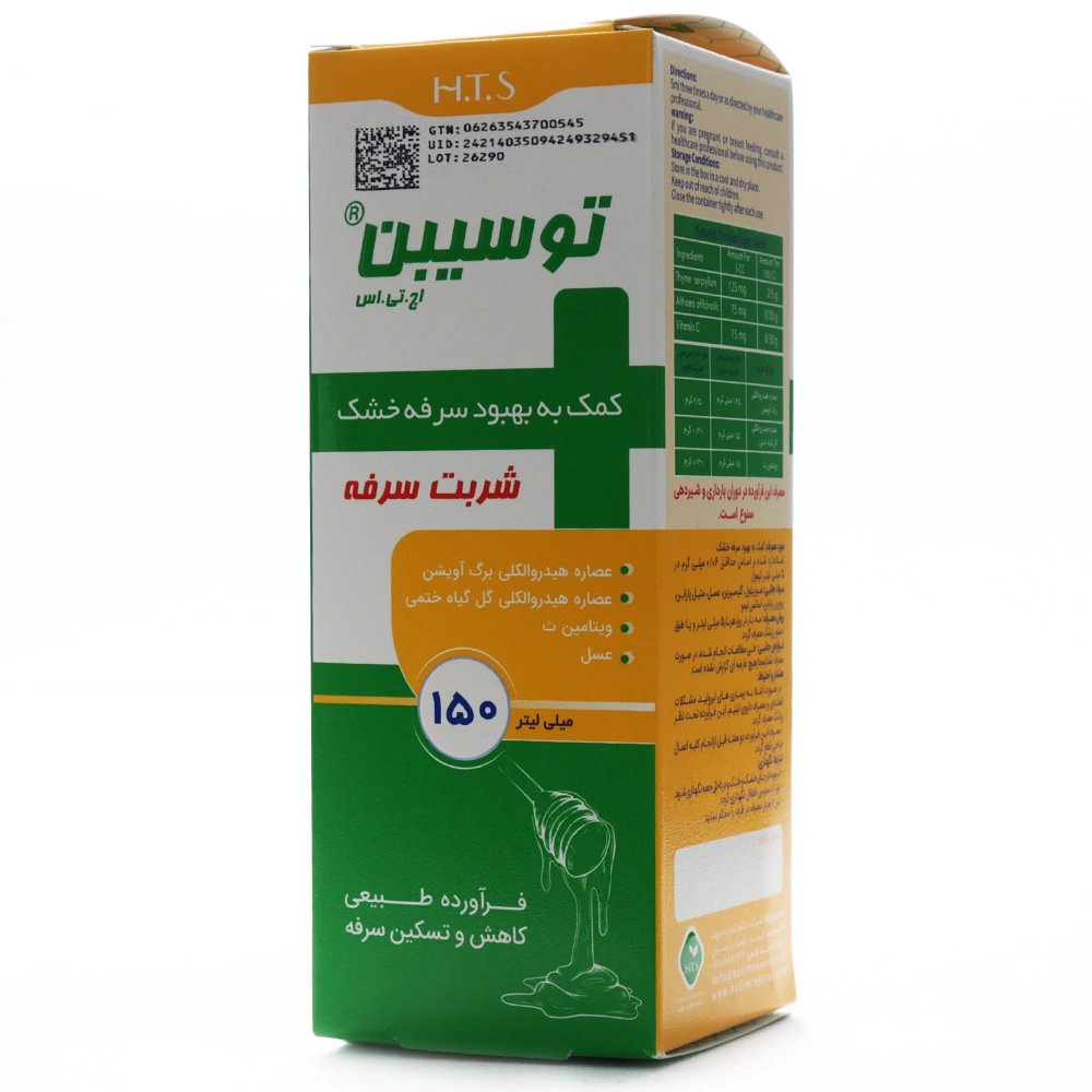 شربت توسیبن اچ تی اس حکیم تجارت سهند شربت توسیبن اچ تی اس حکیم تجارت سهند