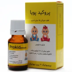 قطره پروکید پویا گسترش میلاد...