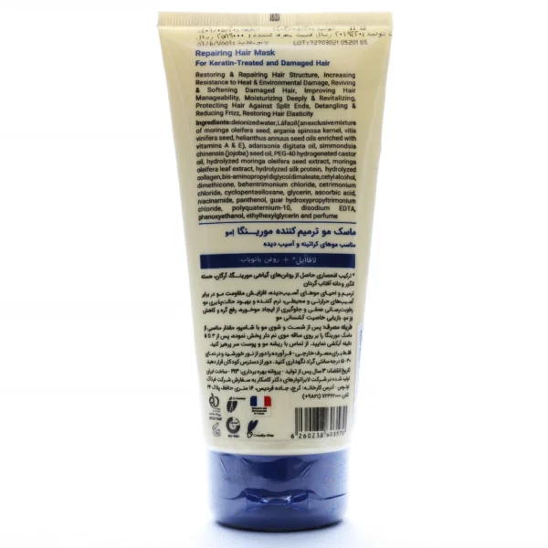 ماسک مو ترمیم کننده 3 مورینگا - Image 2