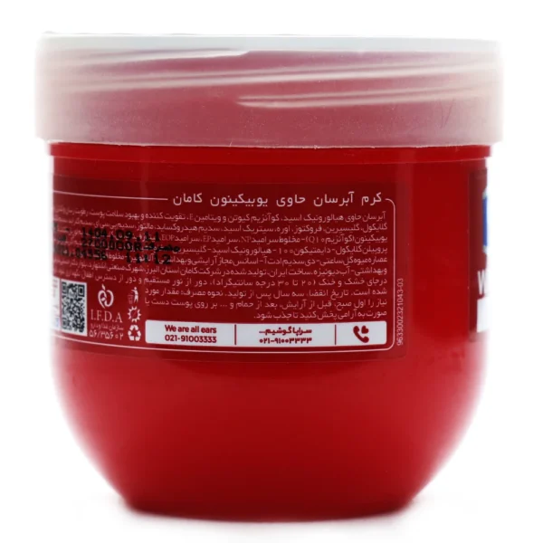کرم آبرسان حاوی کیوتن و ویتامین ای کامان - Image 3