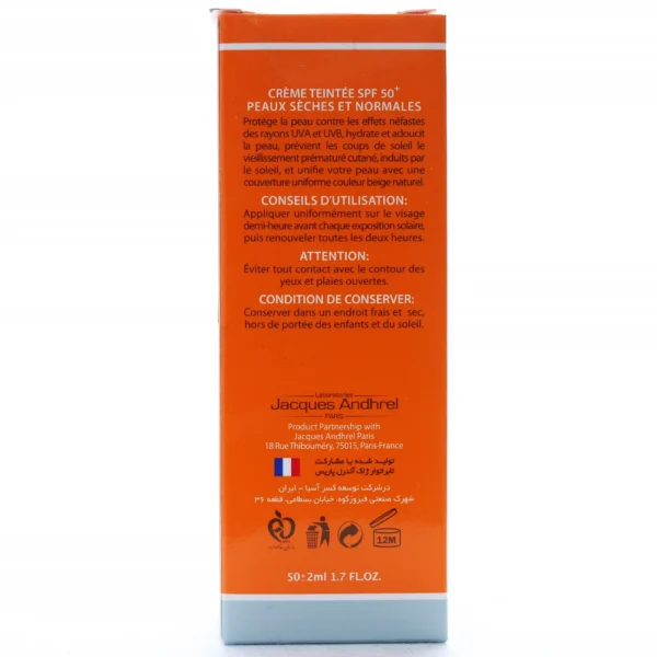 کرم ضد آفتاب پوست خشک و معمولی ژاک آندره SPF 50 - Image 2