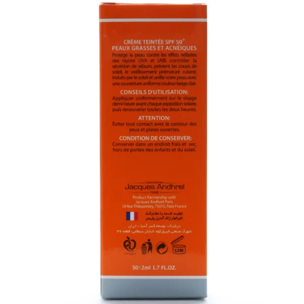 کرم ضد آفتاب پوست چرب ژاک آندره SPF50 - Image 2