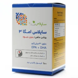 کپسول ساپلاس امگا3 ساپلاس مدز