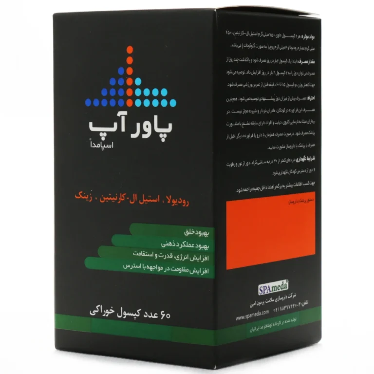 کپسول پاور آپ سلامت پرمون امین