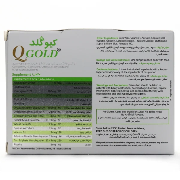 کپسول کیو گلد نیچرز اونلی
