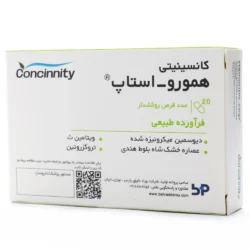 قرص همورو استاپ کانسینیتی