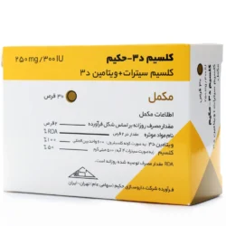 قرص کلسیم سیترات پلاس ویتامین...